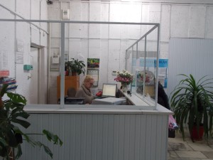 Регистрация